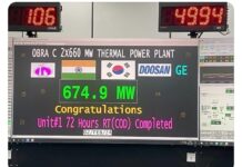 बिजली के क्षेत्र में आत्मनिर्भरता की ओर बढ़ रहा प्रदेश