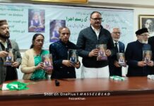 उर्दू के रचनाकार सुहैल काकोरवी की काव्यात्मक आत्मकथा है ‘सुहैलनामा’