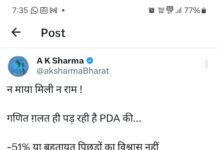 मंत्री एके शर्मा का अखिलेश पर पलटवार, जनता सब देख चुकी अब कैसे करें विश्वास