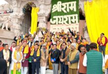 रामलला के दर्शन से अरुणाचल प्रदेश का मंत्रिमंडल भावविभोर