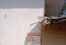 जल जीवन मिशन का यूनीक नंबर दूर करेगा पानी की परेशानी, बनेगा आपके घर की निशानी