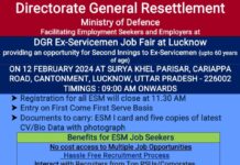 रक्षा मंत्रालय 12 फरवरी को लखनऊ में आयोजित करेगा जॉब फेयर