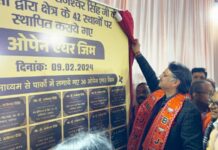 डॉ राजेश्वर सिंह ने सरोजनीनगर को दी 42 ओपन एयर जिम की सौगात
