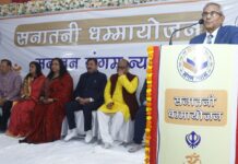 सनातन संगम की पुनीत विचारधारा गांव-गांव तक पहुंचाएं : नम्रता पाठक