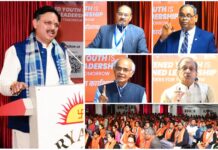 युवाओं के पथप्रदर्शन में राष्ट्र उत्थान निहित : डॉ. राजेश्वर सिंह