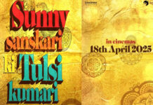 वरुण-जाह्नवी की नई फिल्म सनी संस्कारी की तुलसी कुमारी घोषित