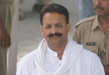 माफिया मुख्तार अंसारी को उम्रकैद की सजा