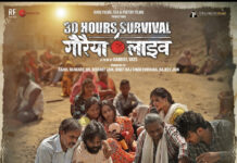 ‘चटनी मेन’ नरेंद्र खत्री अब फिल्म ‘गौरैया लाइव’ में दिखेंगे देवनारायण के किरदार में, 29 मार्च को रिलीज़
