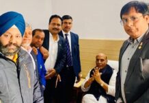 खेल संघों के प्रतिनिधियों ने रक्षामंत्री व लखनऊ सांसद राजनाथ सिंह से की मुलाकात