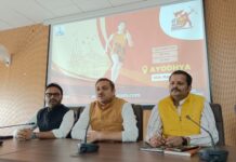 अयोध्या में रन-फॉर-राम हॉफ मैराथन का आयोजन 10 मार्च को
