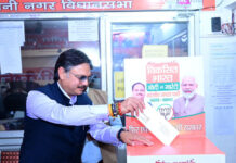 ‘मोदी की गारंटी’ से पूरा हो होगा ‘विकसित भारत’ का संकल्प : डॉ. राजेश्वर सिंह