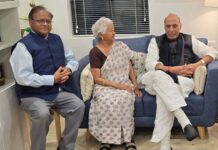 डा. भारती गाँधी से मिले रक्षा मंत्री राजनाथ सिंह, जताई शोक संवेदना