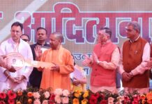 पीएम सूरज राष्ट्रीय पोर्टल की लांचिंग में वर्चुअली शामिल हुए सीएम योगी