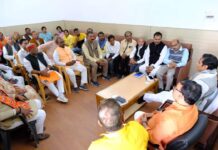 आगामी लोकसभा चुनाव के मद्देनजर सभी पहलुओं पर हुई विस्तृत चर्चा