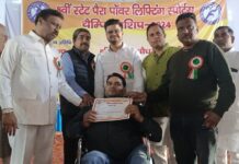 प्रदीप शर्मा ने स्टेट पैरा पावरलिफ्टिंग में जीता कांस्य