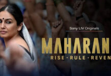 Maharani 3 : दिलचस्प कहानी, रानी भारती के रोल में हुमा का शानदार काम