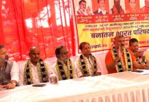 संयुक्त सनातन परिषद गठबंधन ने जारी की लोकसभा प्रत्याशियों की सूची