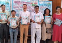 विद्यार्थी प्रतिभा उत्सव-2024 : एक लाख विद्यार्थी लेंगे पर्यावरण एवं जल संरक्षण का संकल्प