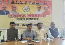 बीजेपी चुनाव प्रबंधन समिति की बैठक में वोट प्रतिशत बढ़ाने के फॉर्मूले पर चर्चा