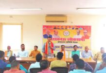 भाजपा ने पूर्व पार्षदों और अनुसूचित समाज के जनप्रतिनिधियों संग की बैठक