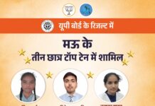 मेधावी छात्र विकसित भारत संकल्प के बनेंगे सारथी : एके शर्मा