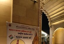 ‘बाबा विश्वनाथ’ भी दे रहे संदेश, लोकतंत्र के महापर्व में करें मतदान