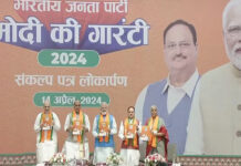 2024 लोकसभा चुनाव के लिए भाजपा का संकल्प पत्र जारी
