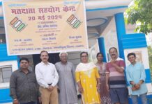 मतदाताओं के लिए जानकीपुरम विस्तार में लगा मतदाता सहयोग केन्द्र