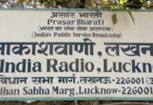मतदाता जागरूकता के लिए आकाशवाणी लखनऊ आयोजित करेगा प्रतियोगिताएं