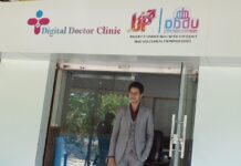 पिपरसंड ग्रामपंचायत में शुरू होने के लिये तैयार डिजिटल डॉक्टर क्लीनिक