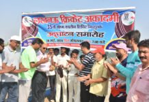 लखनऊ क्रिकेट अकादमी के ग्रीष्म कालीन शिविर की हुई शुरुआत