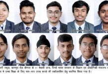 11 सीएमएस छात्रों को भारत सरकार की 44 लाख रुपए की स्कॉलरशिप