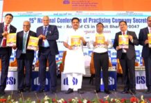 आईसीएसआई के प्रैक्टिसिंग कंपनी सचिवों का हुआ दो दिवसीय 25वां राष्ट्रीय सम्मेलन