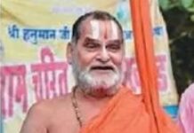 हिन्दू महासभा के पूर्व राष्ट्रीय अध्यक्ष त्रिदंडीजी का निधन, पार्टी में शोक की लहर