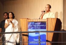 सीएम योगी ने किया सीएमएस में शिक्षक स्वागत समारोह का उद्घाटन