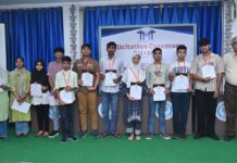 तौहीदुल मुस्लिमीन ट्रस्ट के टैलेंट सर्च टेस्ट के ये रहे विजेता