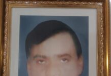 फार्मेसिस्टों ने स्व राम उजागिर पांडेय जी के सिद्धांतों पर चलने का लिया संकल्प