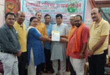 बीएन मिश्रा बने जनविकास महासभा के प्रदेश कार्यक्रम संयोजक