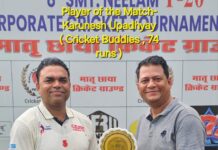 क्रिकेट बड्डीज की 9 विकेट से एकतरफा जीत