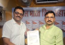 हिन्दू महासभा, उत्तर प्रदेश के कार्यकारी अध्यक्ष बने चन्द्रमौली