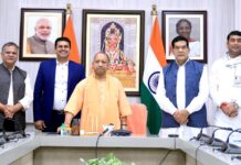 सीएम योगी ने बांदा में अवादा समूह की 70 मेगावाट की सौर परियोजना का किया उद्घाटन