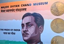 मेरठ में बनेगा हॉकी के जादूगर मेजर ध्यानचंद के नाम से पहला खेल विश्वविद्यालय