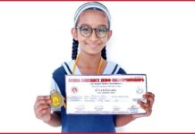 सीएमएस छात्रा आराध्या ने जूडो चैम्पियनशिप में जीता गोल्ड