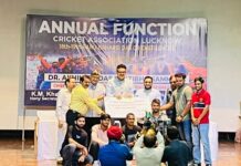 क्रिकेट एसोसिएशन ऑफ लखनऊ का सम्मान समारोह आयोजित