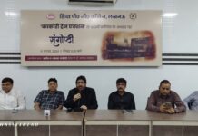 काकोरी ट्रेन एक्शन : 100वीं वर्षगांठ पर शिया पीजी कॉलेज में संगोष्ठी आयोजित