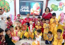 एसकेडी ग्रुप के सभी विद्यालयों में धूमधाम से मनाया गया गणेश चतुर्थी का पर्व