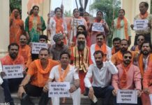 हिन्दू महासभा त्रिदंडी उतरी सड़कों पर, कहा- रद्द हो भारत-बांग्लादेश क्रिकेट सीरीज