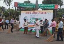 छावनी परिषद लखनऊ में स्वच्छता ही सेवा कार्यक्रम की शुरुआत, पढ़े रिपोर्ट
