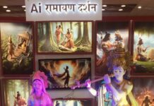 यूपी इंटरनेशनल ट्रेड शो में एआई के चलते विजिटर्स को हो रहे ‘रामायण दर्शन’
