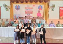 रोजगार मांगने वाला नहीं बल्कि रोजगार देने वाला बनना है : डाॅ.नीरज बोरा